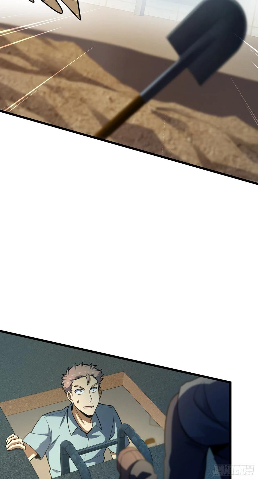 Spare Me, Great Lord! Ch.140 p46