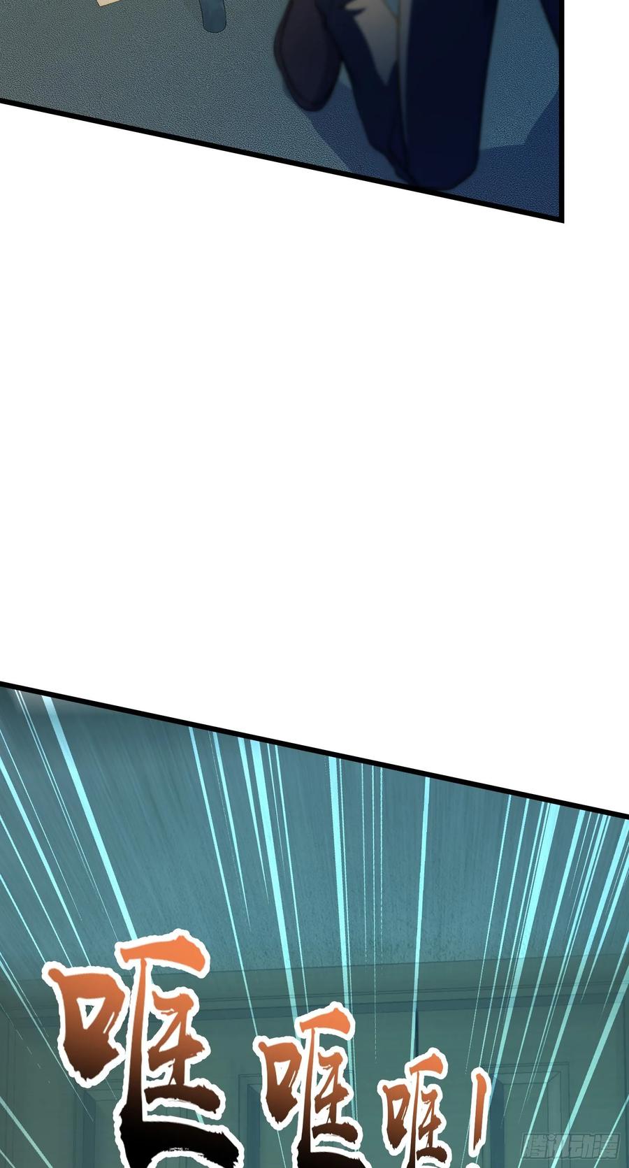 Spare Me, Great Lord! Ch.140 p47