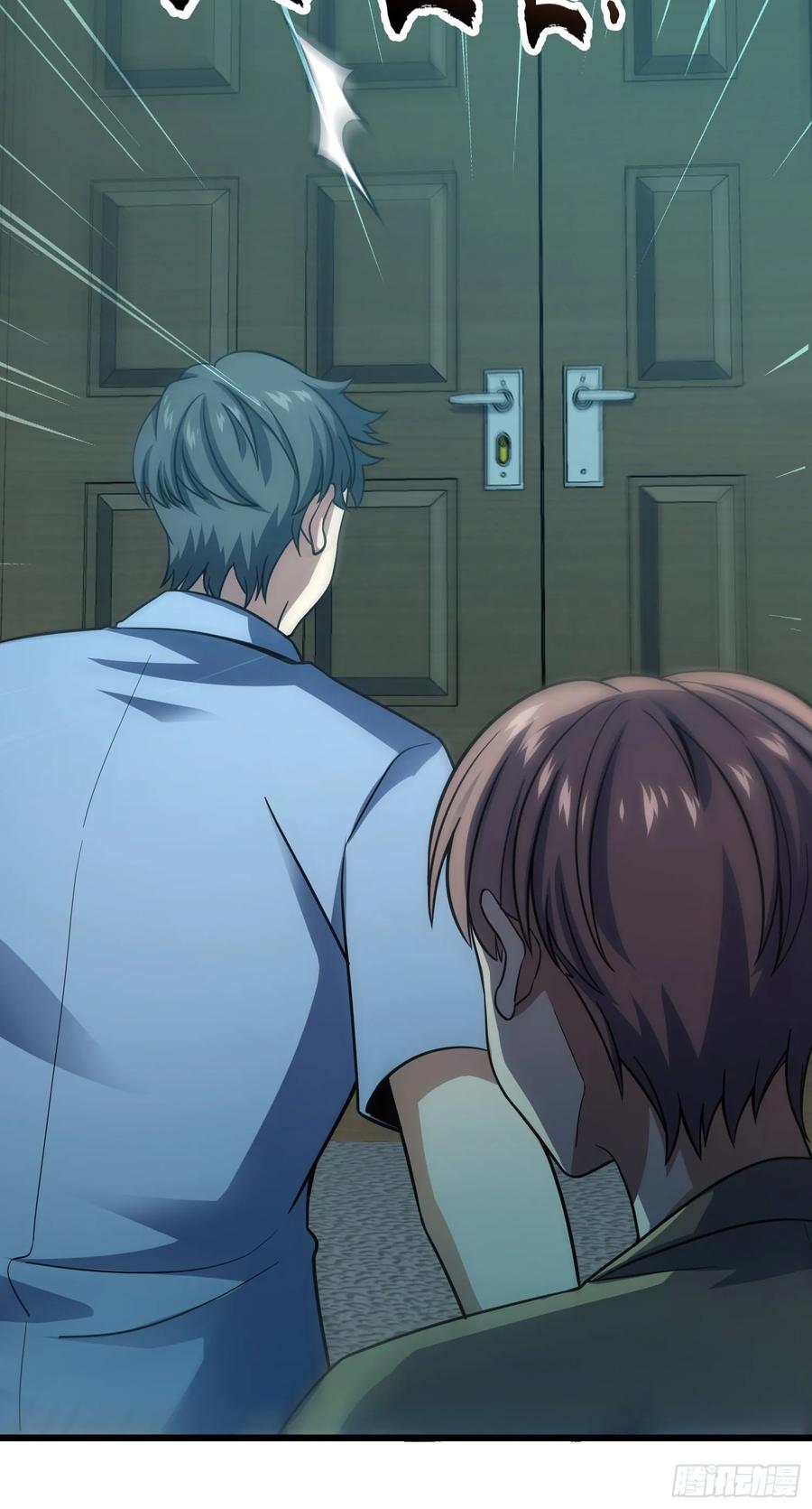 Spare Me, Great Lord! Ch.140 p48