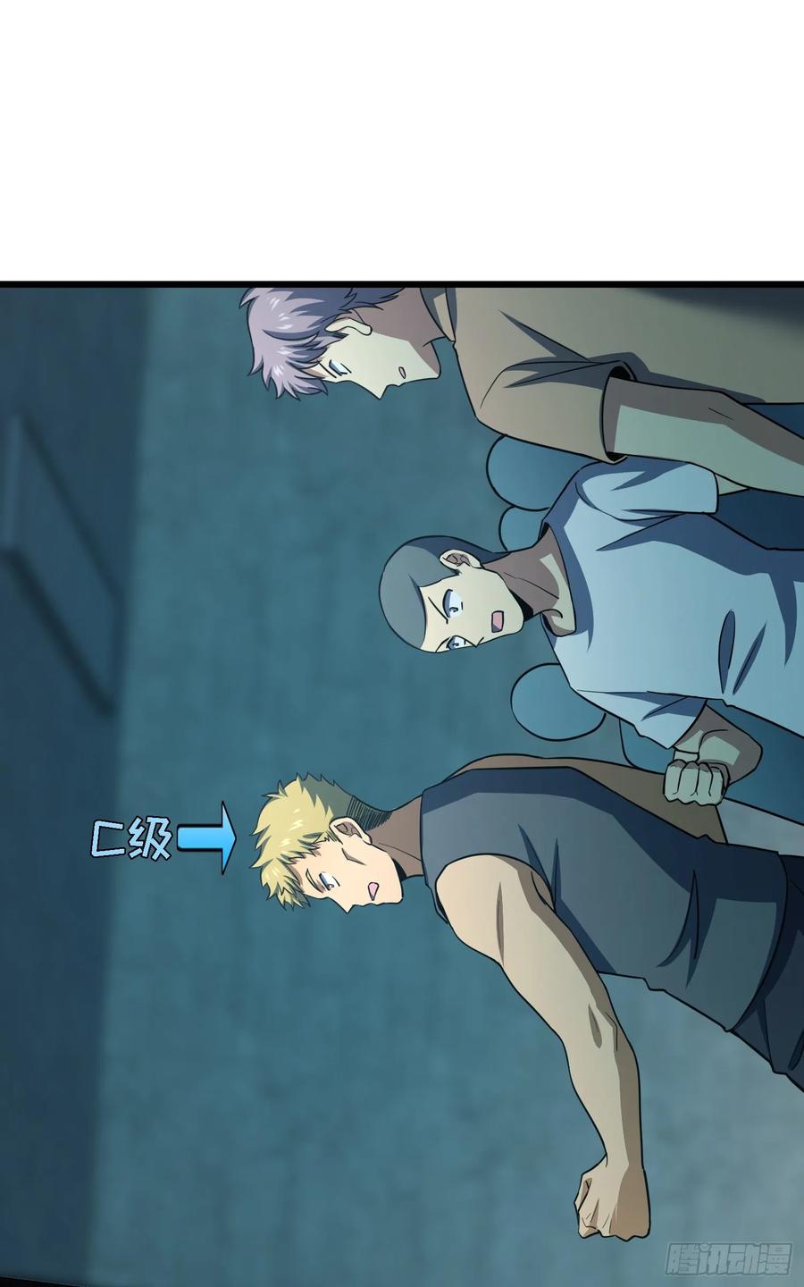 Spare Me, Great Lord! Ch.140 p51