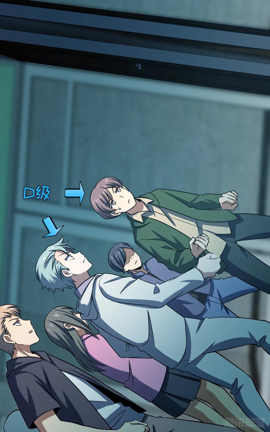 Spare Me, Great Lord! Ch.140 p52