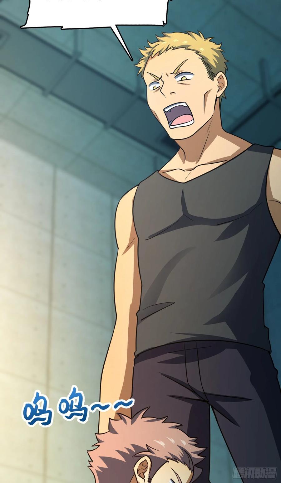 Spare Me, Great Lord! Ch.140 p6