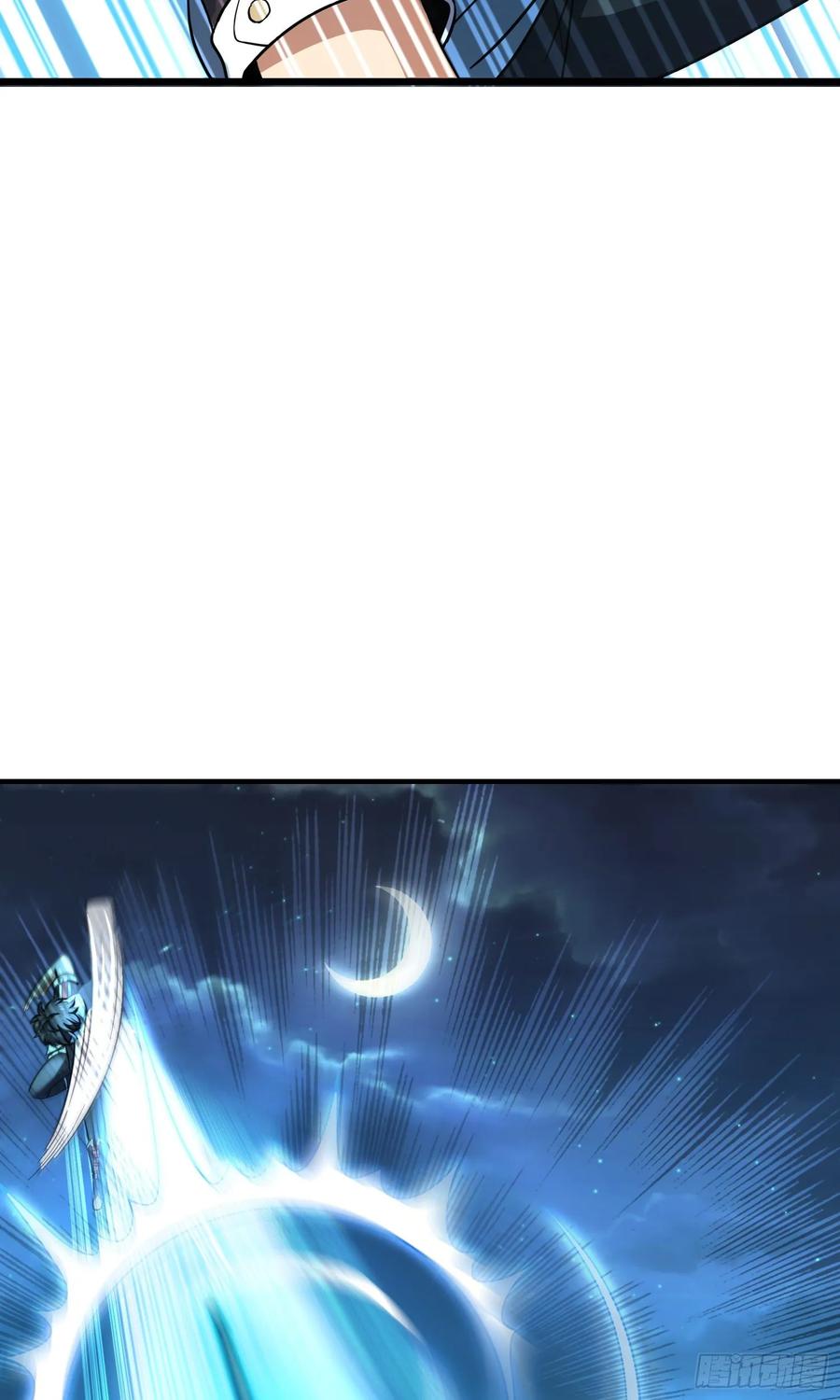 Spare Me, Great Lord! Ch.140 p70