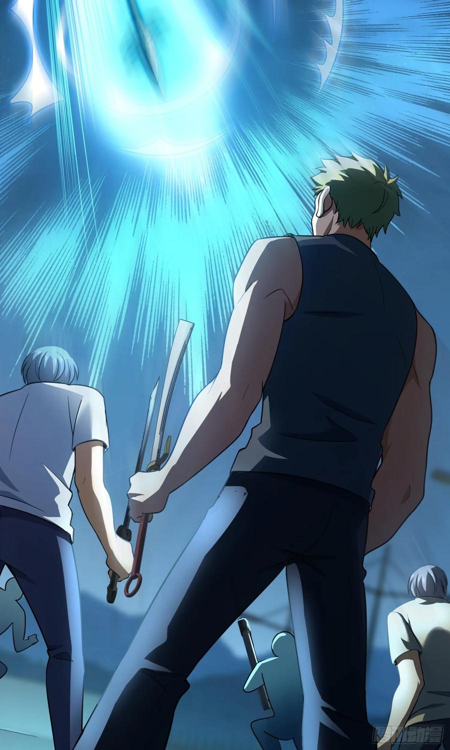 Spare Me, Great Lord! Ch.140 p71