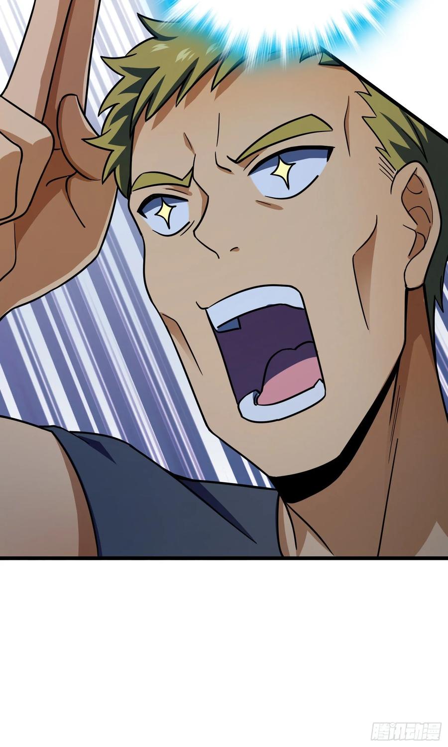 Spare Me, Great Lord! Ch.140 p73
