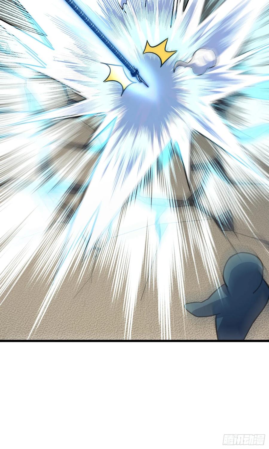 Spare Me, Great Lord! Ch.140 p75