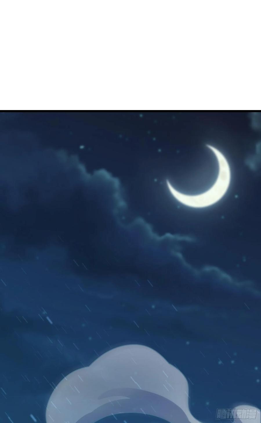 Spare Me, Great Lord! Ch.140 p76