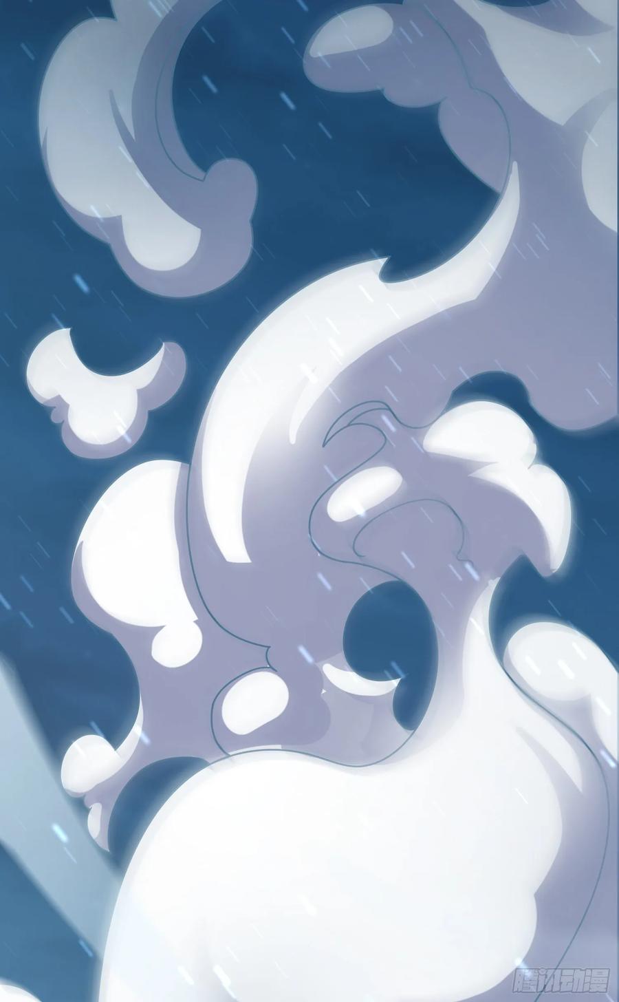 Spare Me, Great Lord! Ch.140 p77