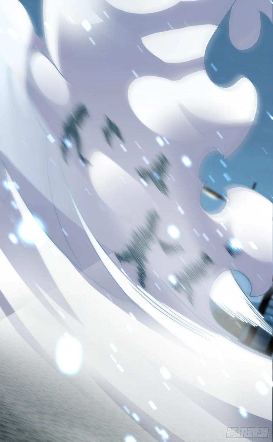 Spare Me, Great Lord! Ch.140 p78
