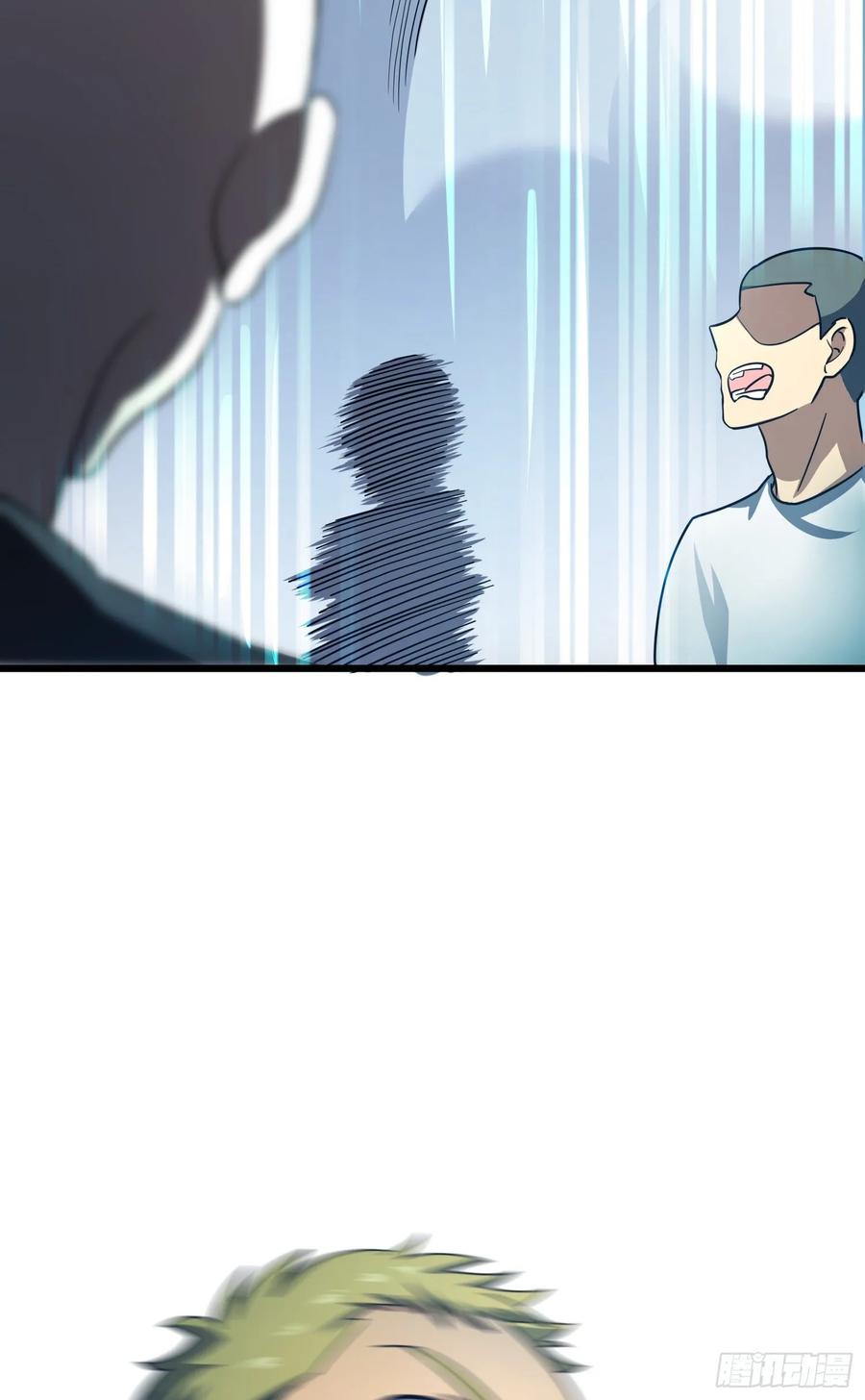 Spare Me, Great Lord! Ch.140 p81
