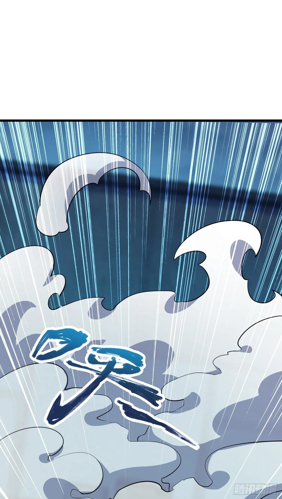 Spare Me, Great Lord! Ch.140 p83