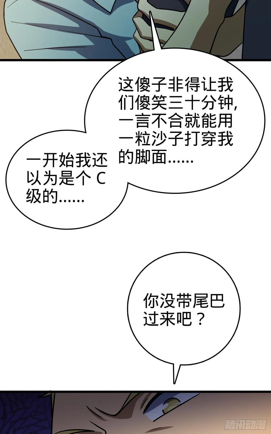 Spare Me, Great Lord! Ch.140 p9