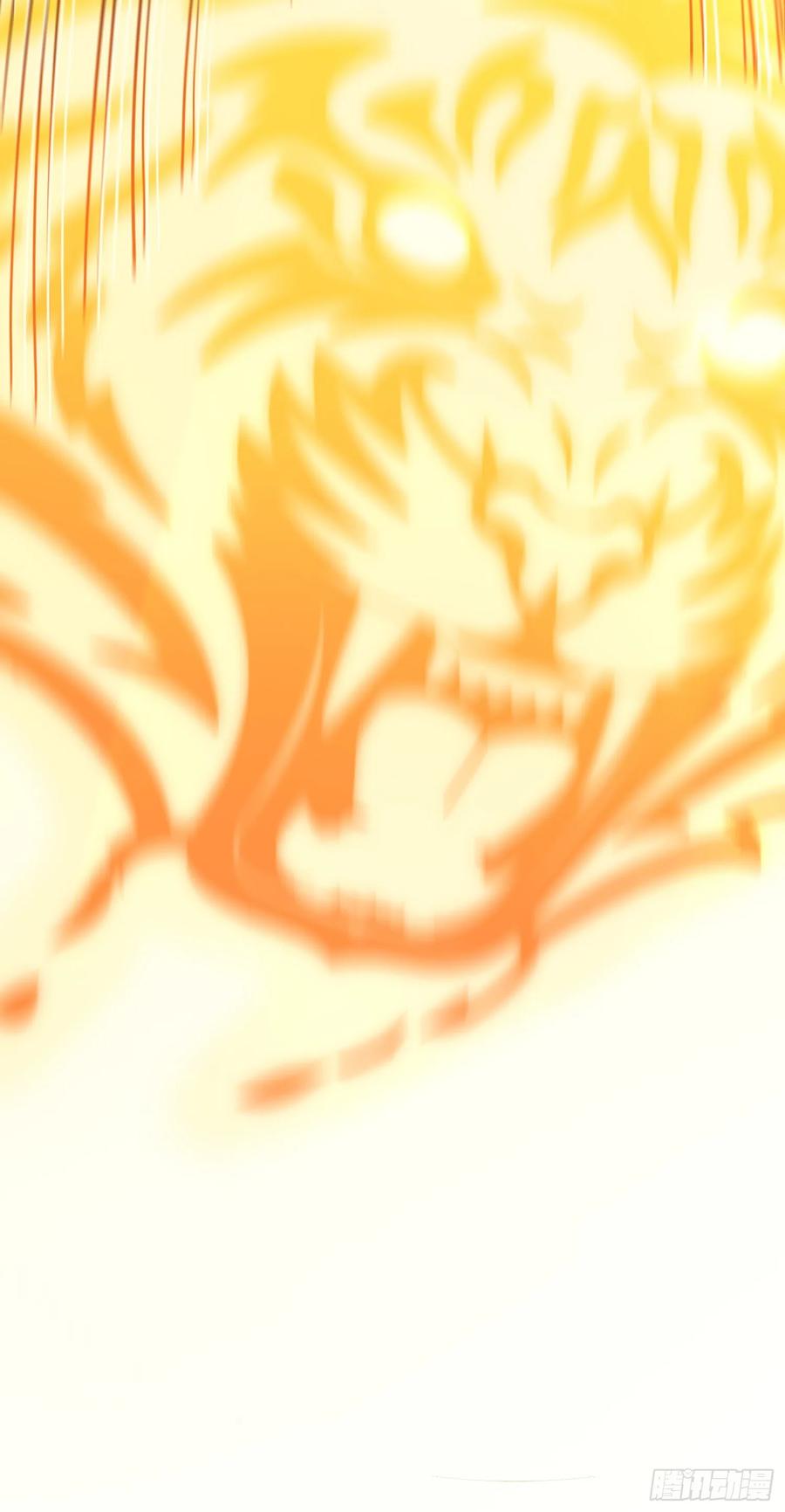 Spare Me, Great Lord! Ch.141 p12