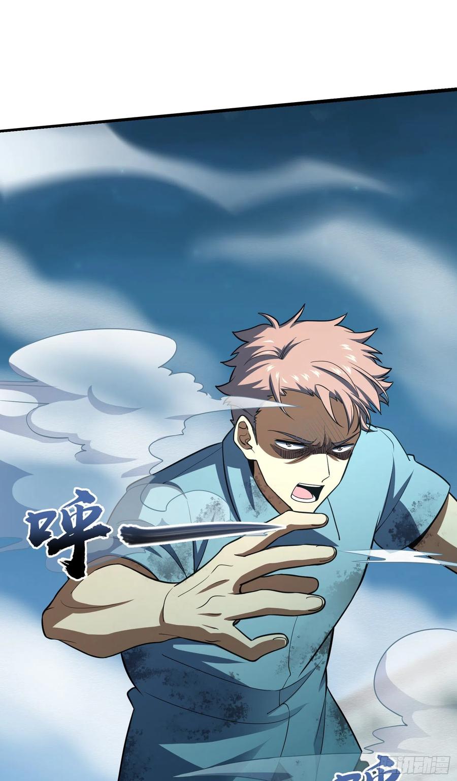Spare Me, Great Lord! Ch.141 p14