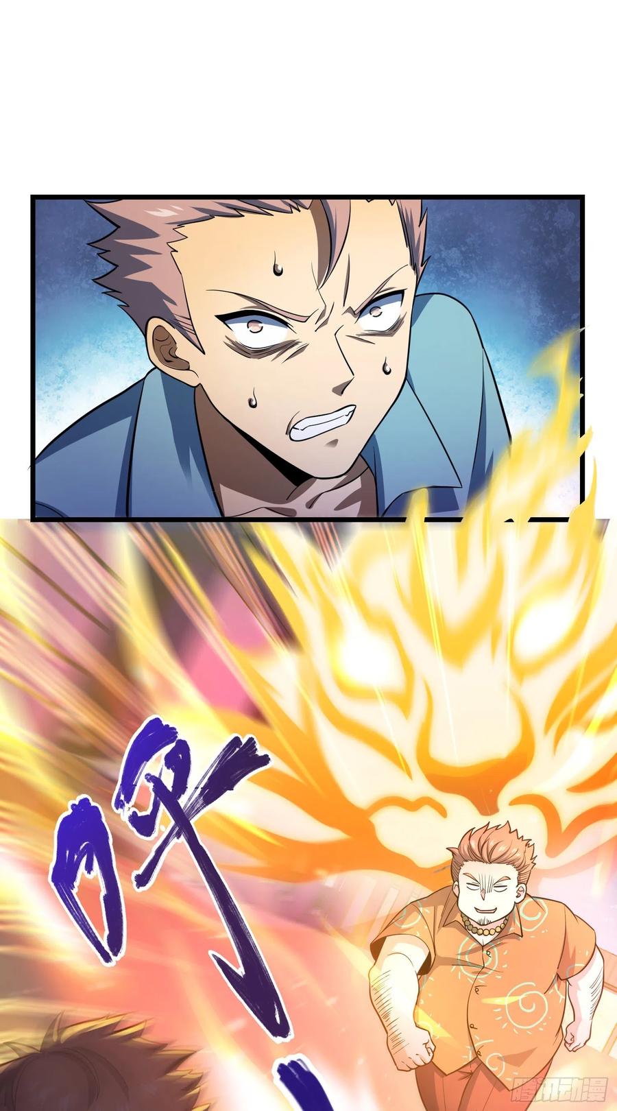 Spare Me, Great Lord! Ch.141 p2