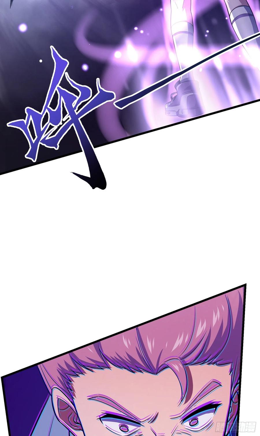 Spare Me, Great Lord! Ch.141 p24