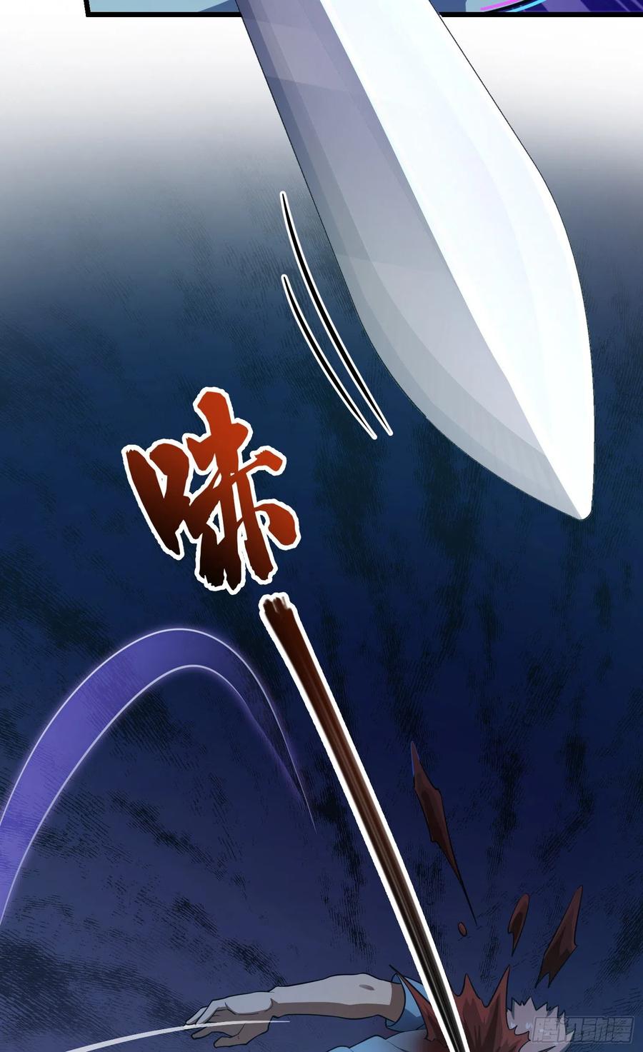 Spare Me, Great Lord! Ch.141 p29