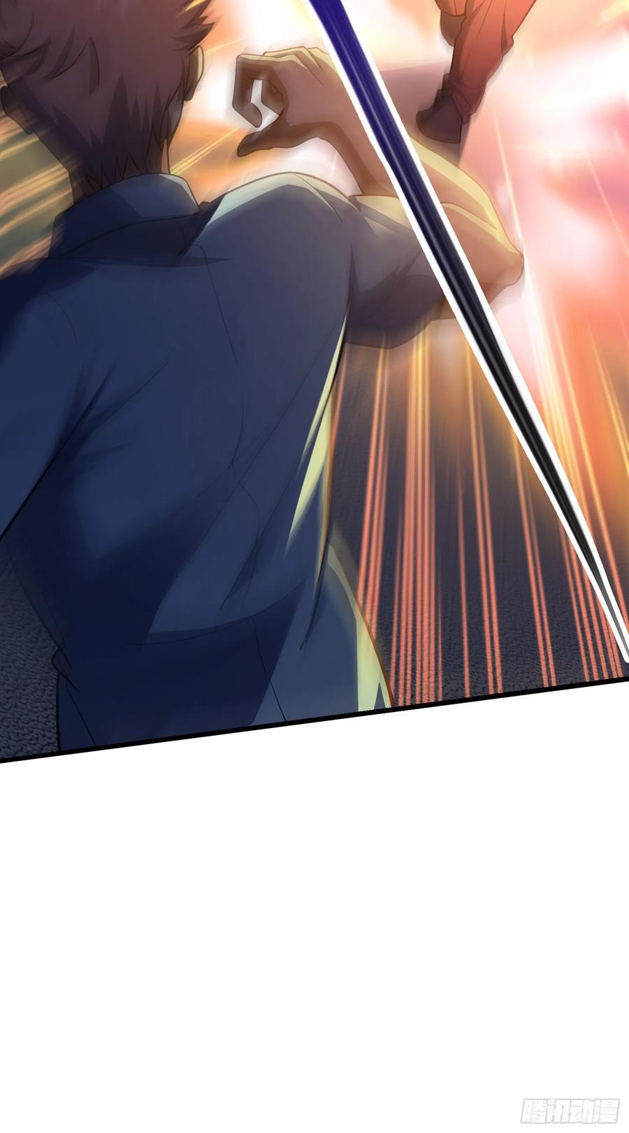 Spare Me, Great Lord! Ch.141 p3