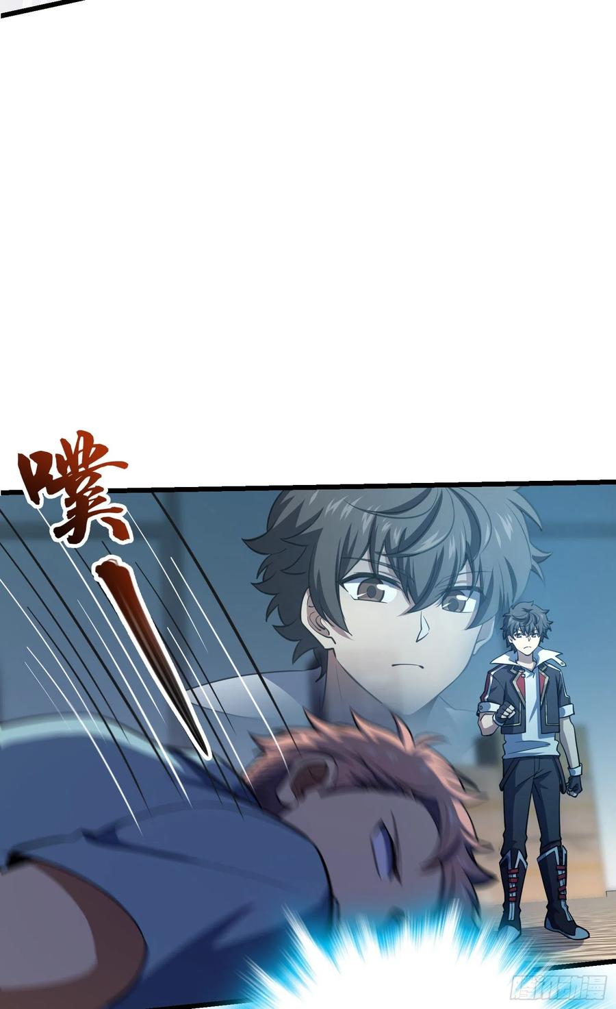 Spare Me, Great Lord! Ch.141 p31