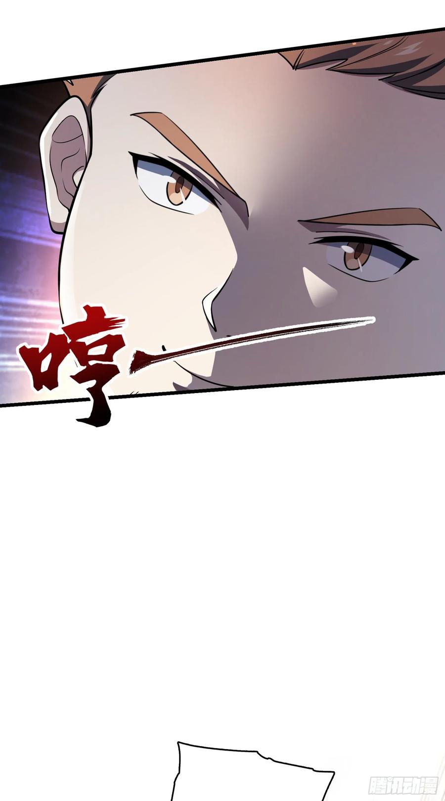 Spare Me, Great Lord! Ch.141 p4