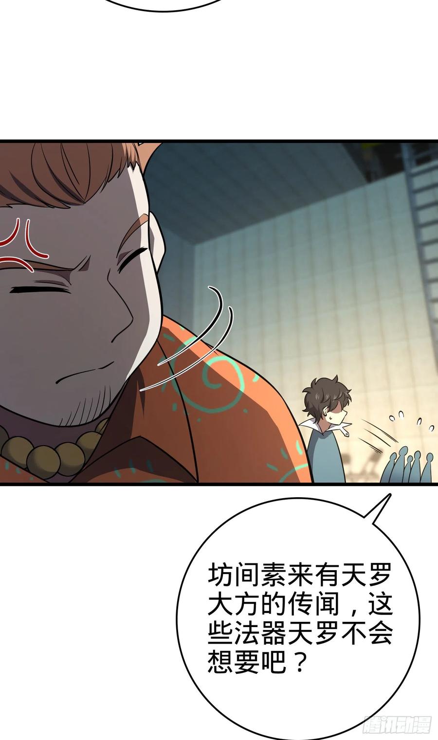 Spare Me, Great Lord! Ch.141 p40