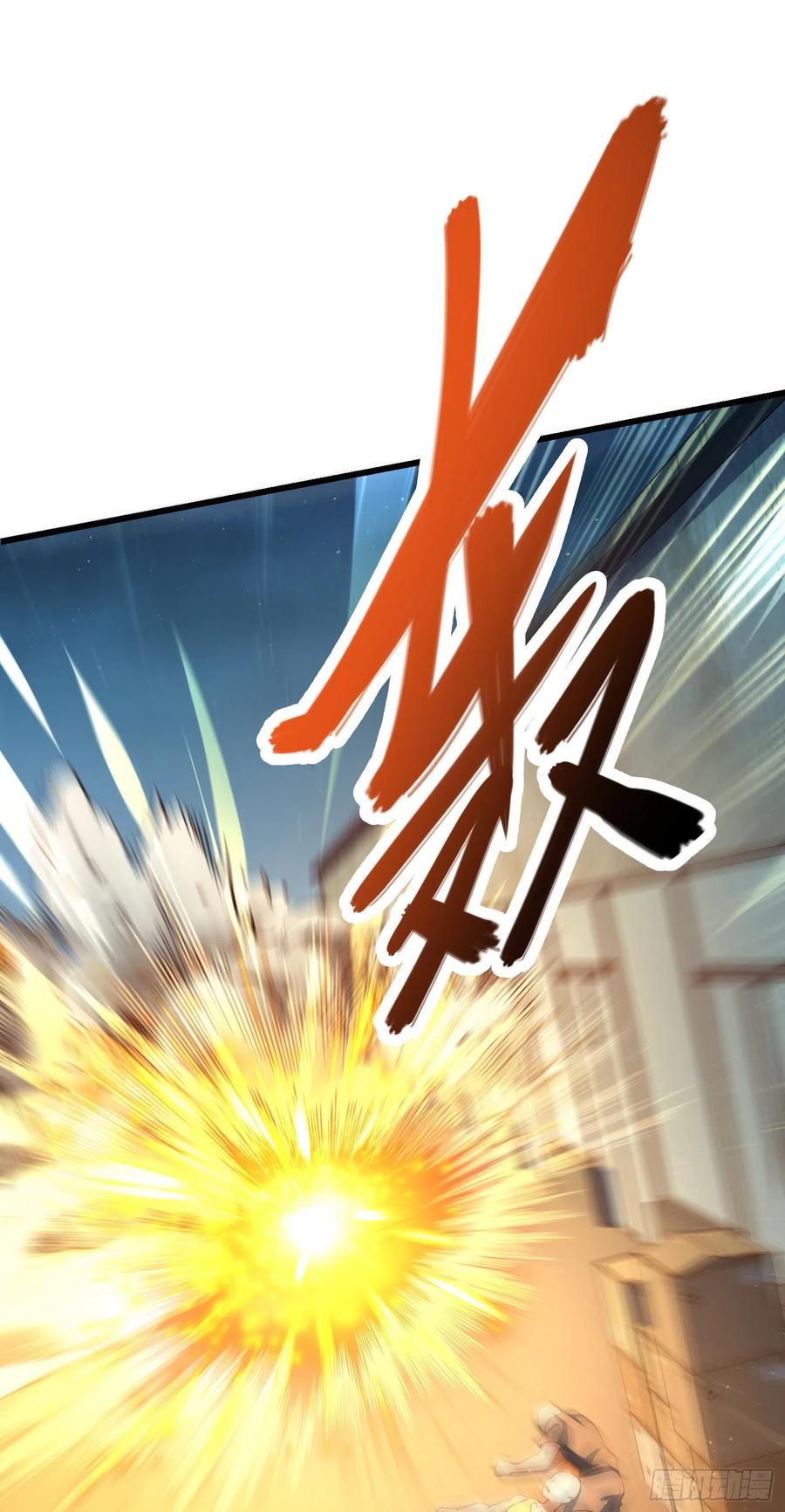 Spare Me, Great Lord! Ch.141 p7