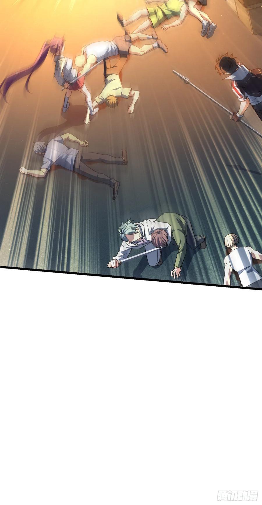 Spare Me, Great Lord! Ch.141 p8