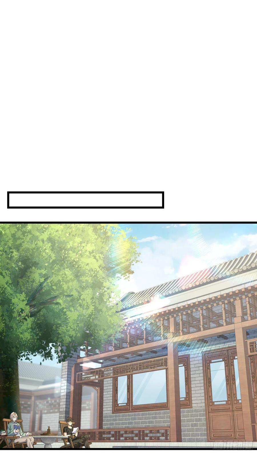Spare Me, Great Lord! Ch.142 p18