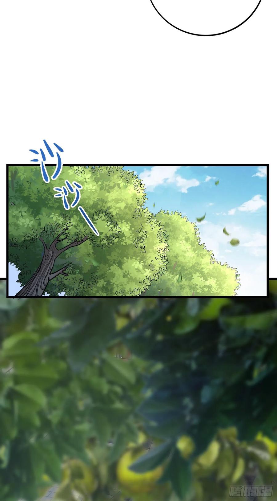 Spare Me, Great Lord! Ch.142 p26