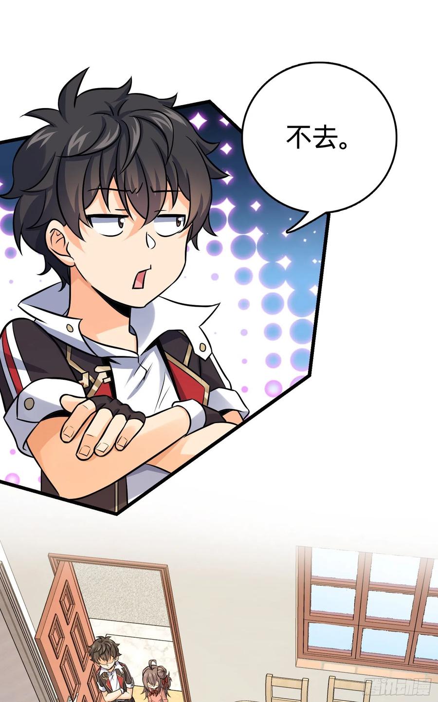 Spare Me, Great Lord! Ch.142 p38