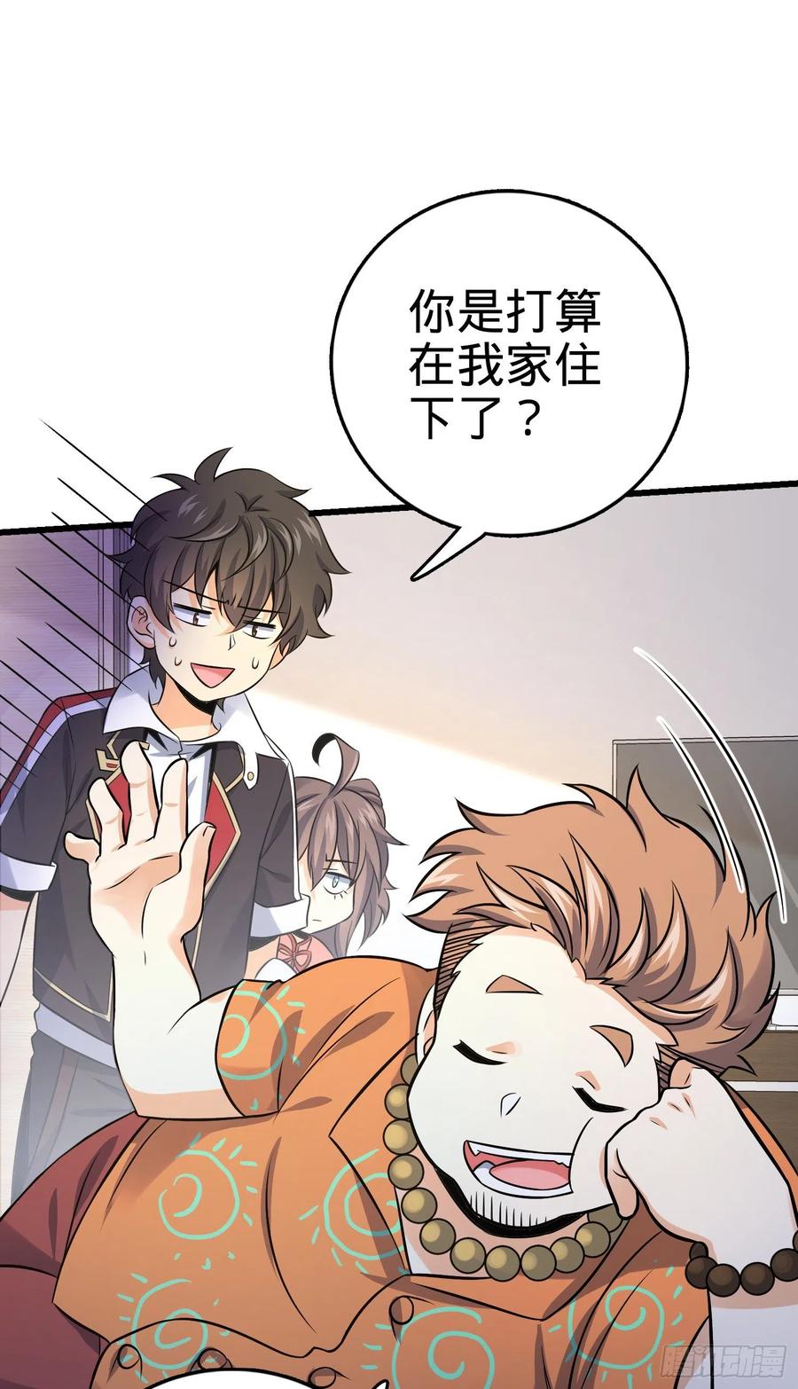 Spare Me, Great Lord! Ch.142 p40