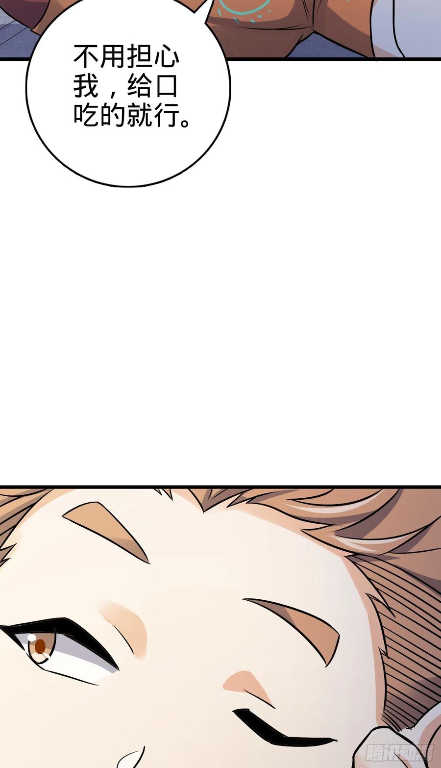 Spare Me, Great Lord! Ch.142 p41
