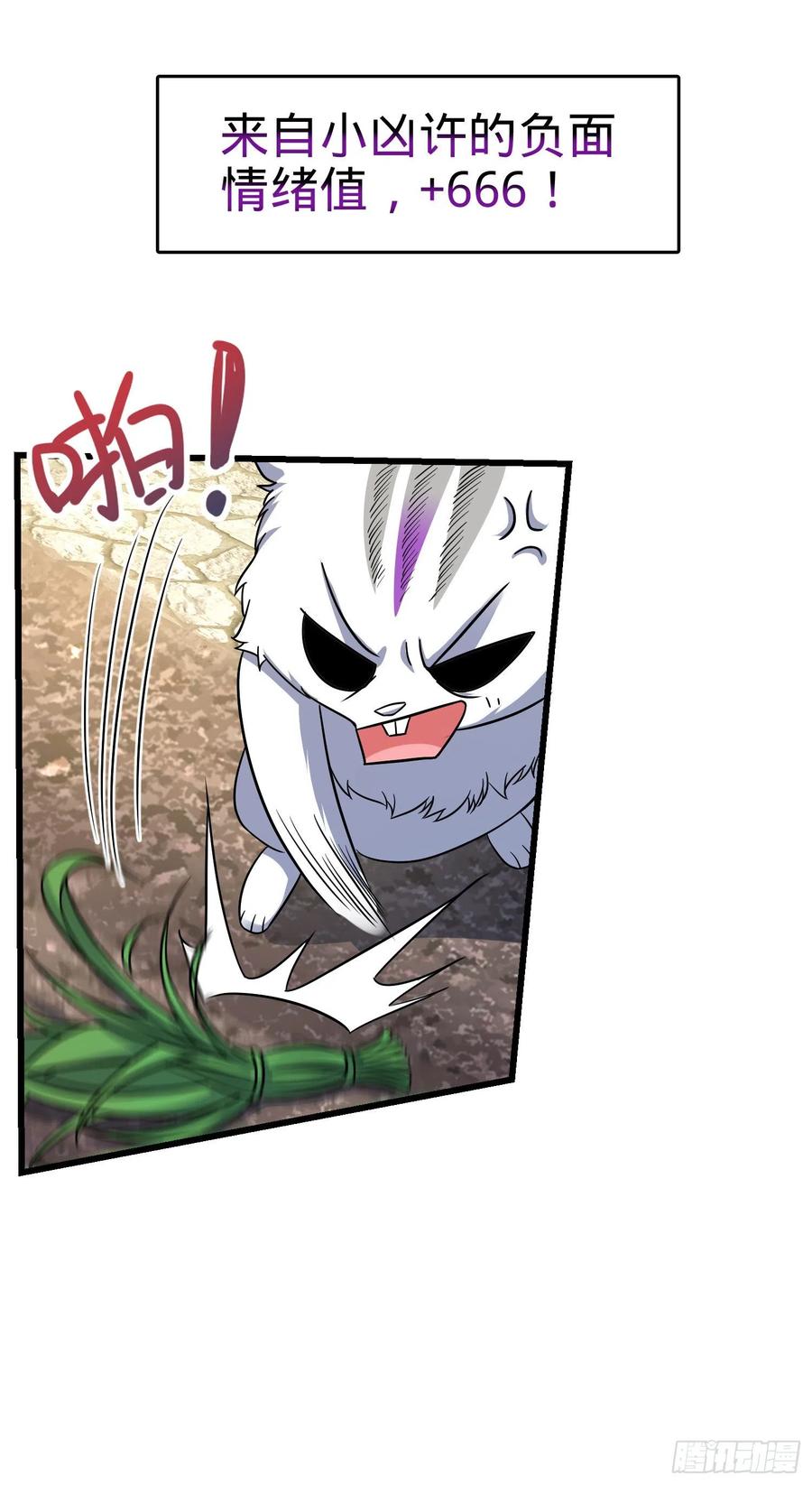 Spare Me, Great Lord! Ch.142 p51