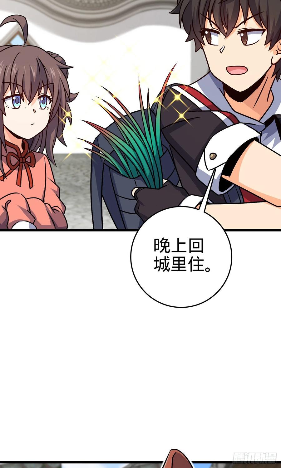Spare Me, Great Lord! Ch.143 p10