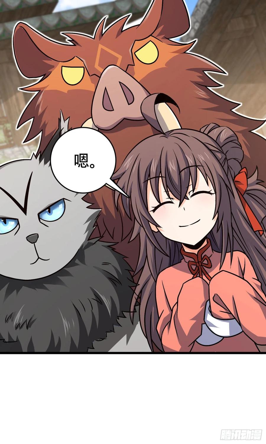 Spare Me, Great Lord! Ch.143 p11
