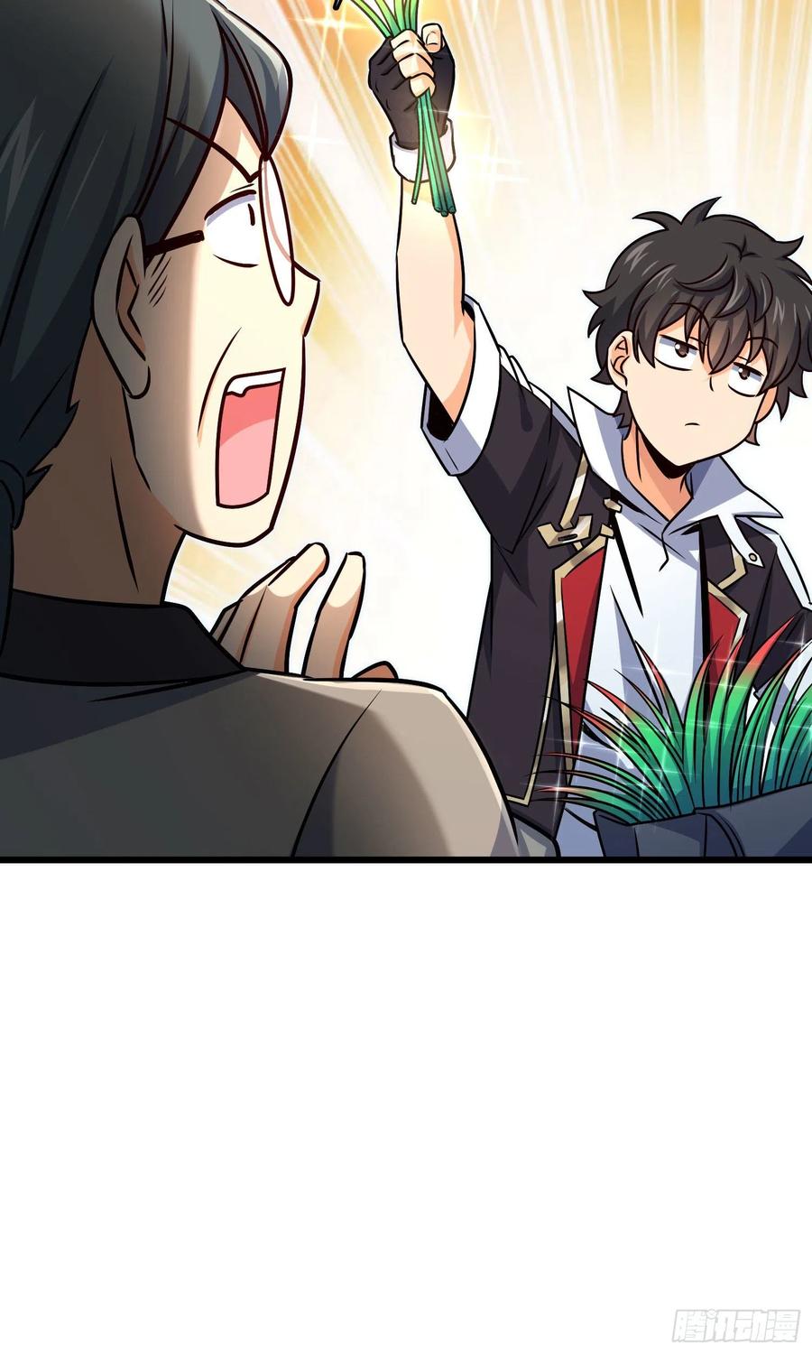 Spare Me, Great Lord! Ch.143 p21