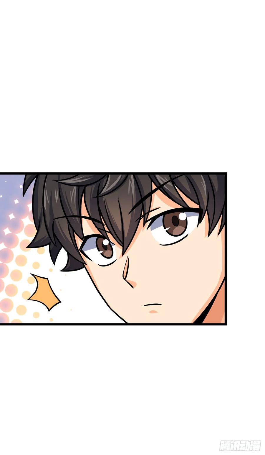 Spare Me, Great Lord! Ch.143 p26