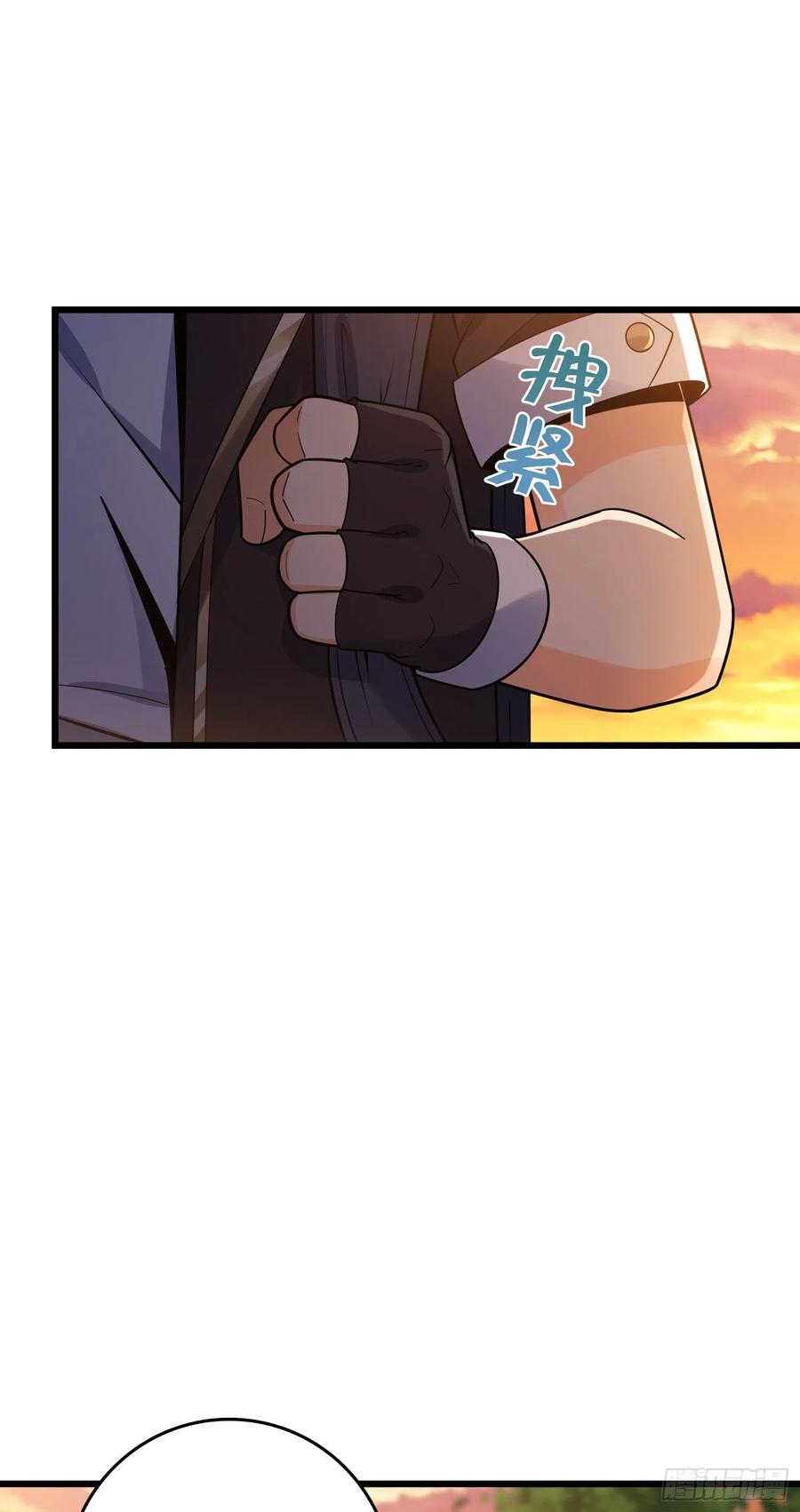 Spare Me, Great Lord! Ch.143 p45