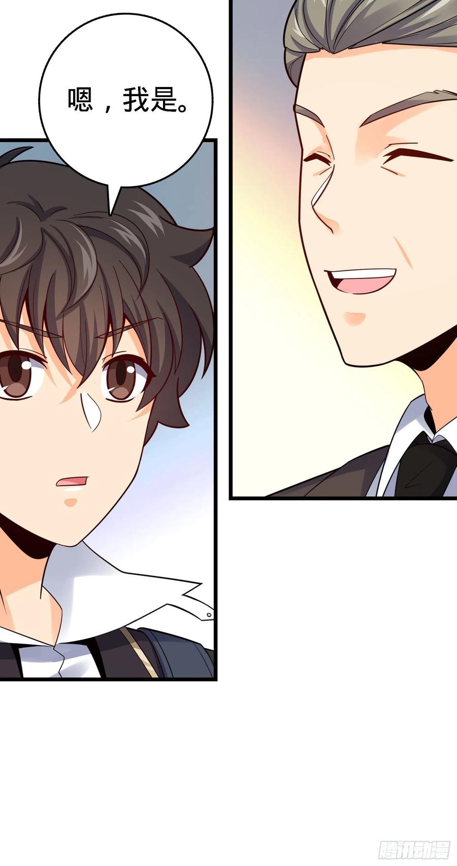 Spare Me, Great Lord! Ch.143 p47