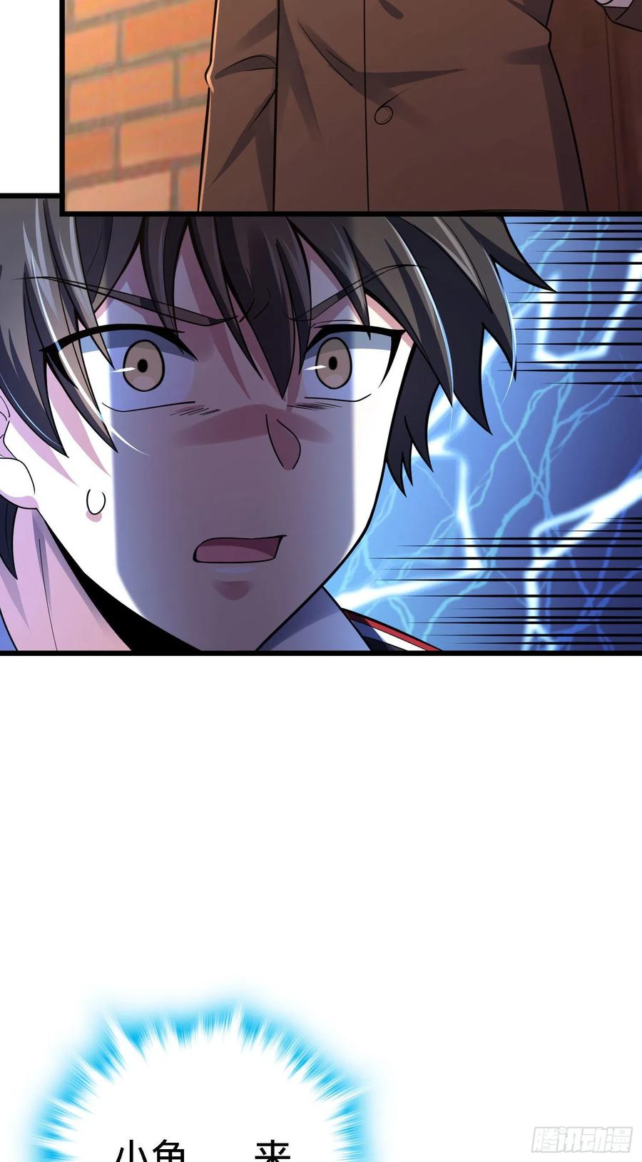 Spare Me, Great Lord! Ch.143 p49