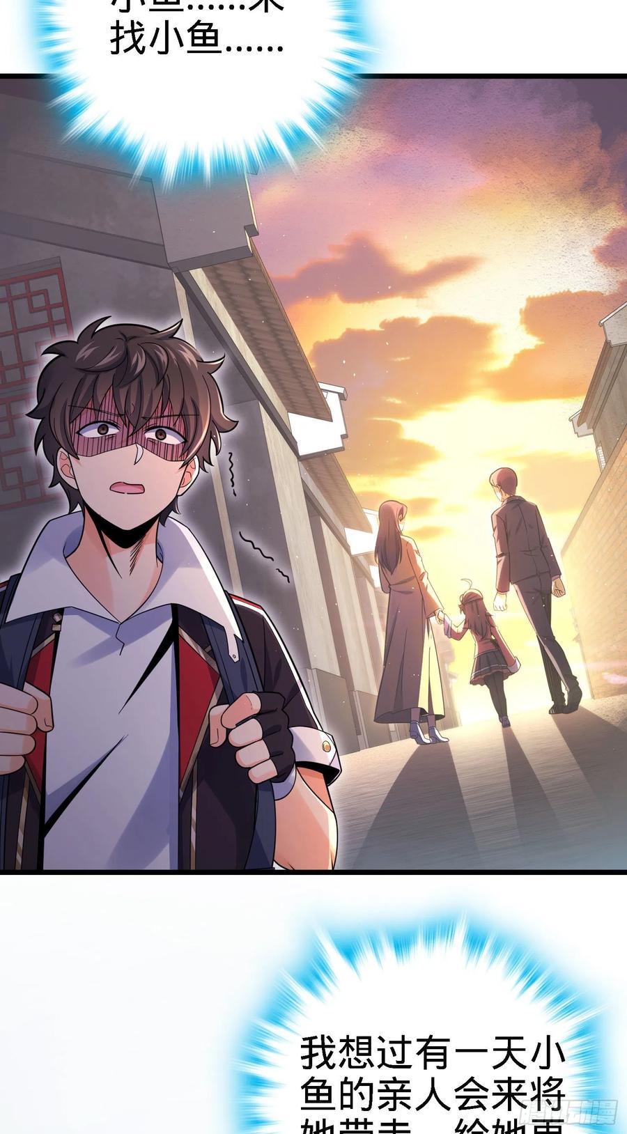 Spare Me, Great Lord! Ch.143 p50