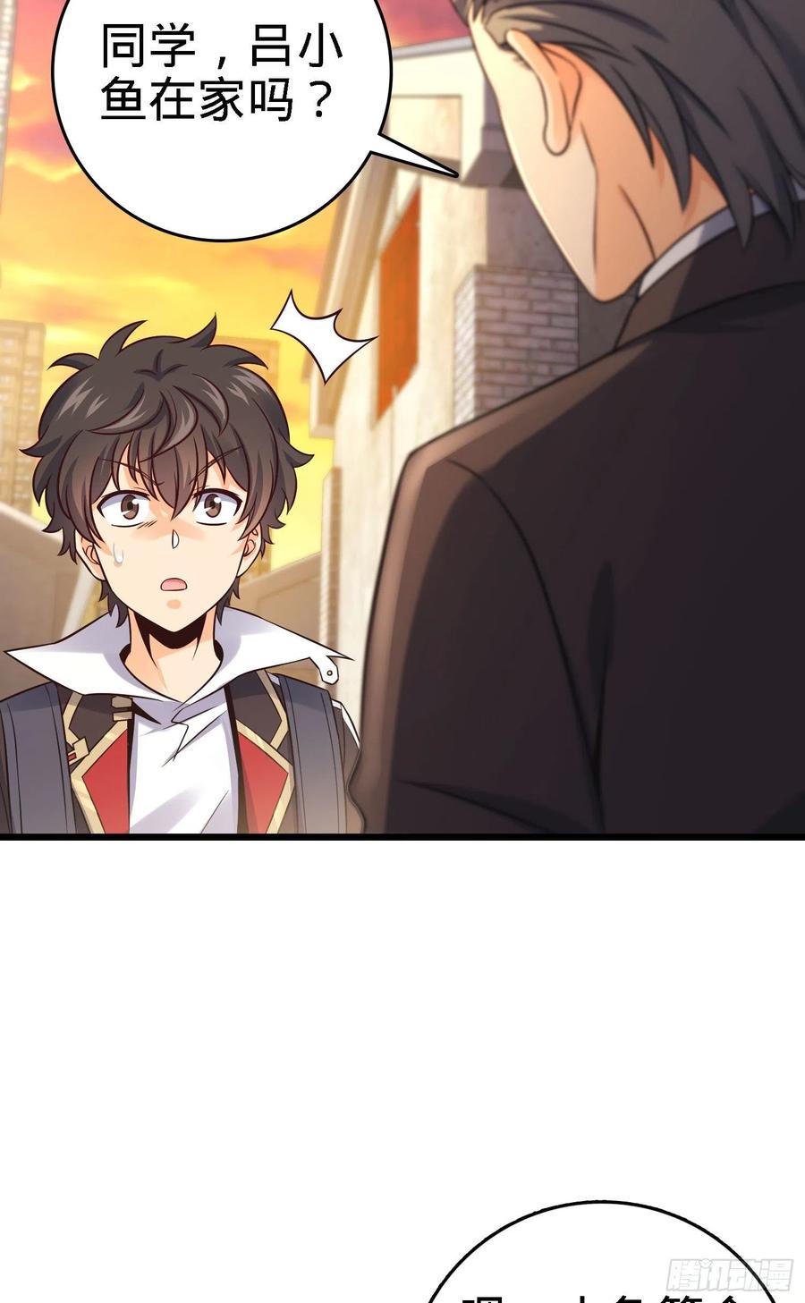 Spare Me, Great Lord! Ch.143 p58
