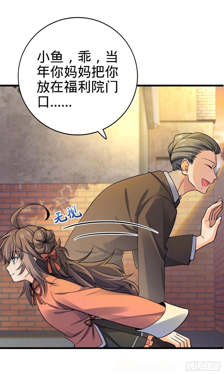 Spare Me, Great Lord! Ch.144 p14