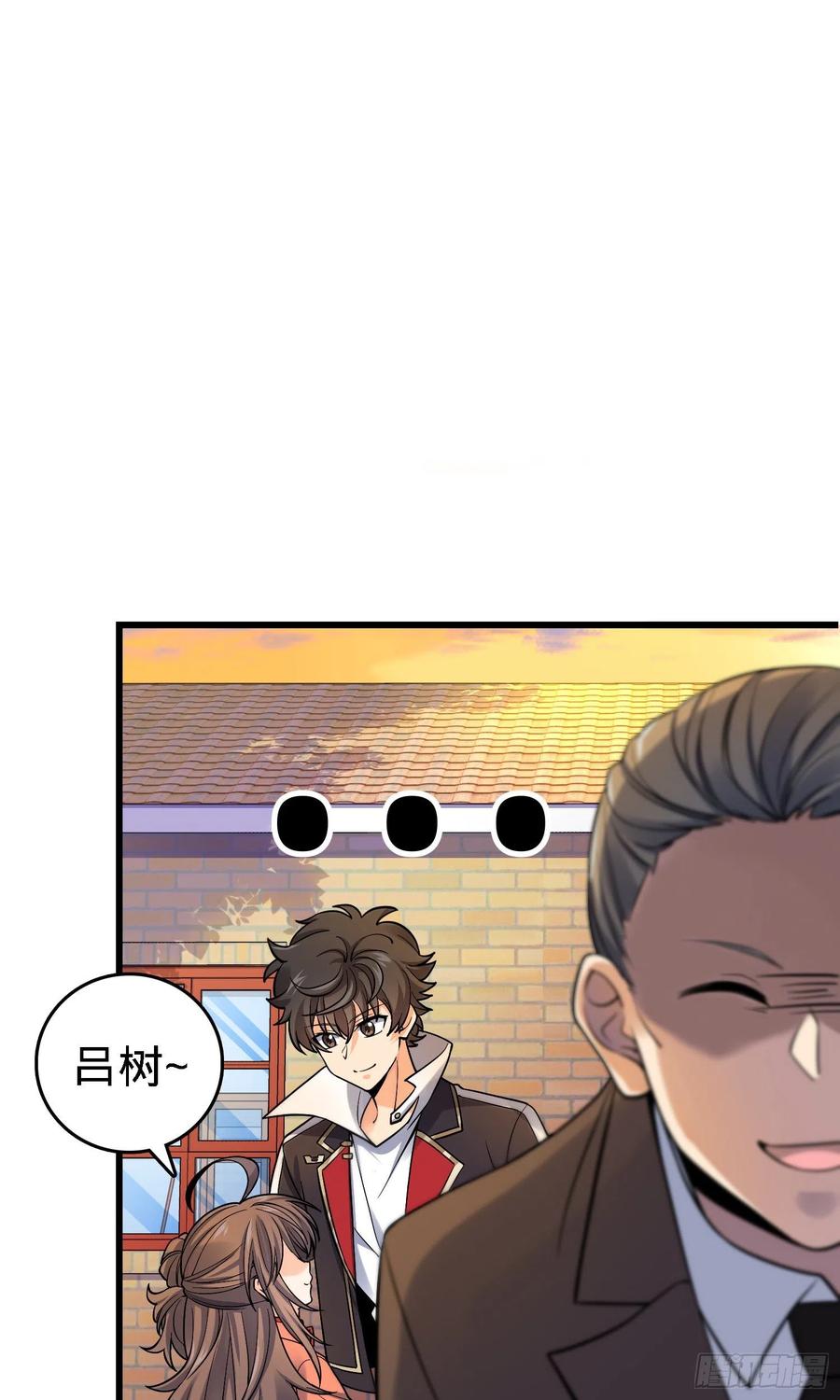 Spare Me, Great Lord! Ch.144 p15