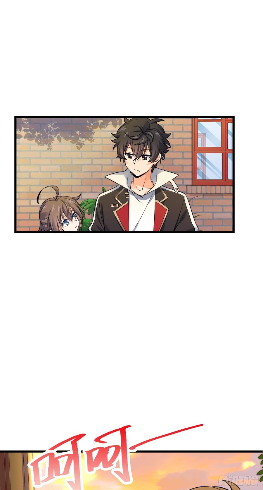 Spare Me, Great Lord! Ch.144 p22