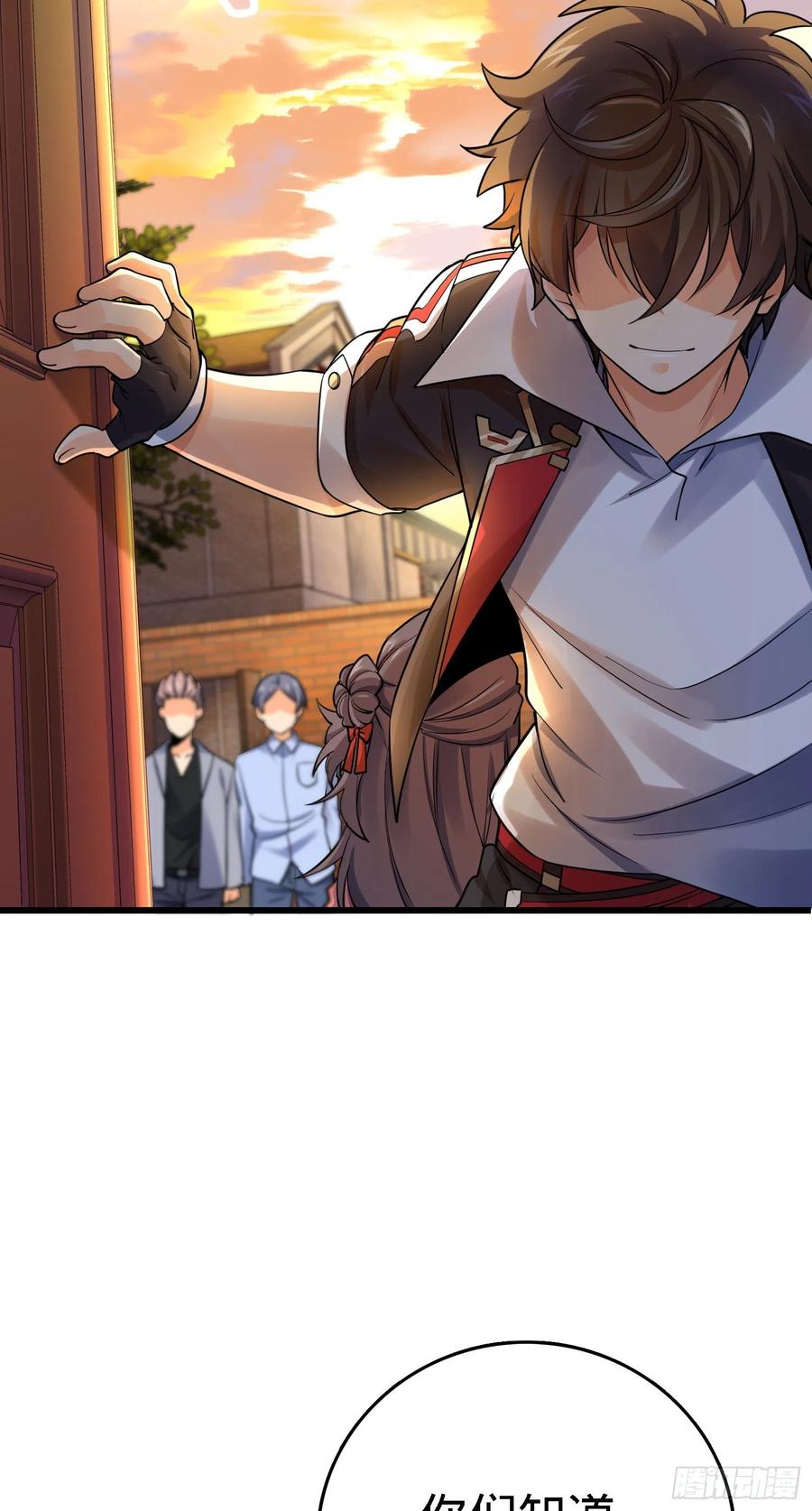 Spare Me, Great Lord! Ch.144 p23