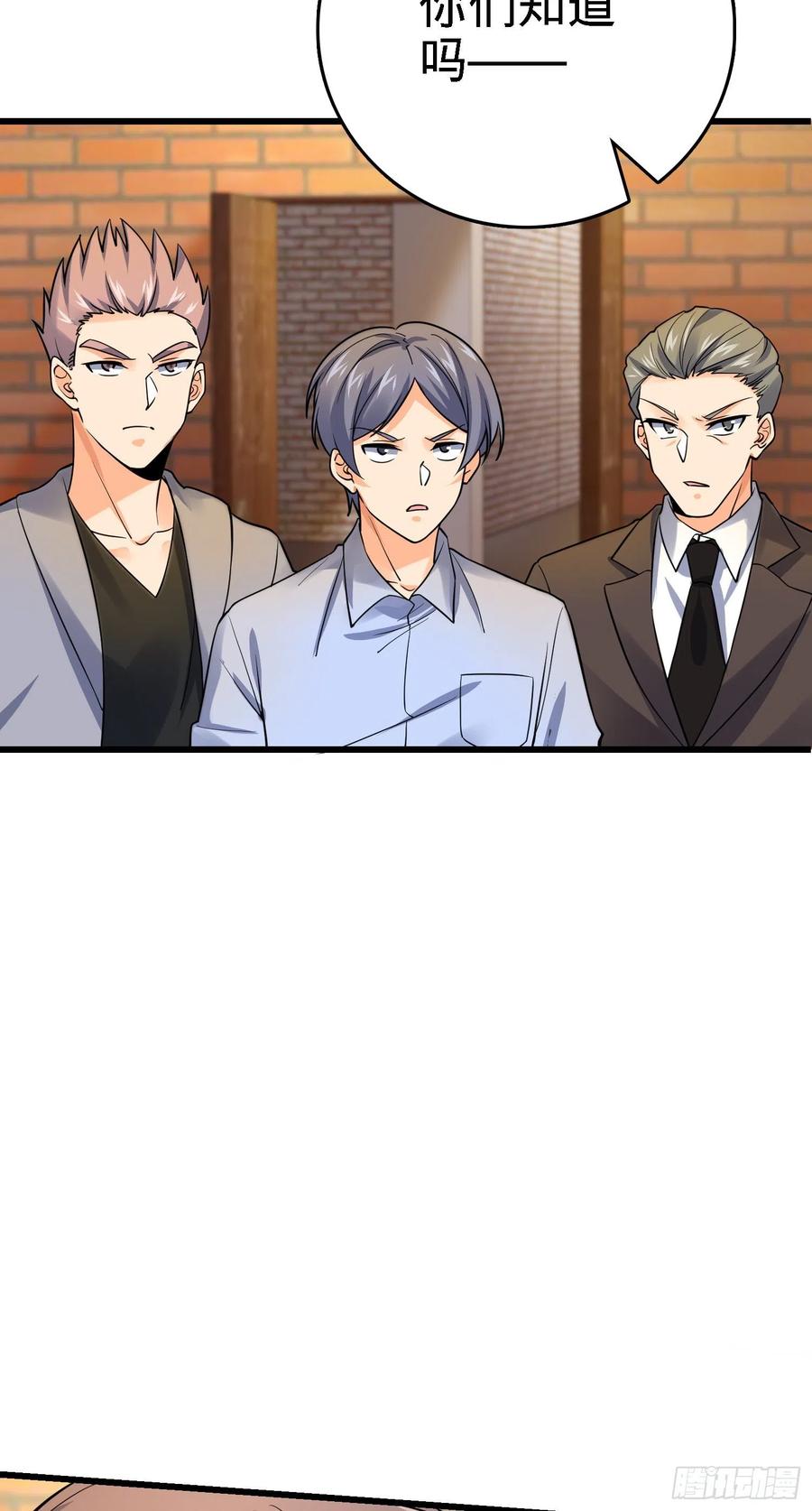 Spare Me, Great Lord! Ch.144 p24