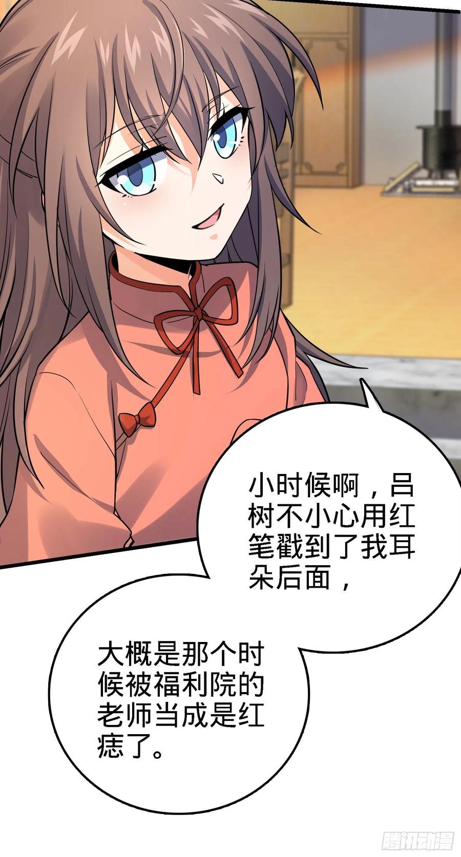 Spare Me, Great Lord! Ch.144 p25