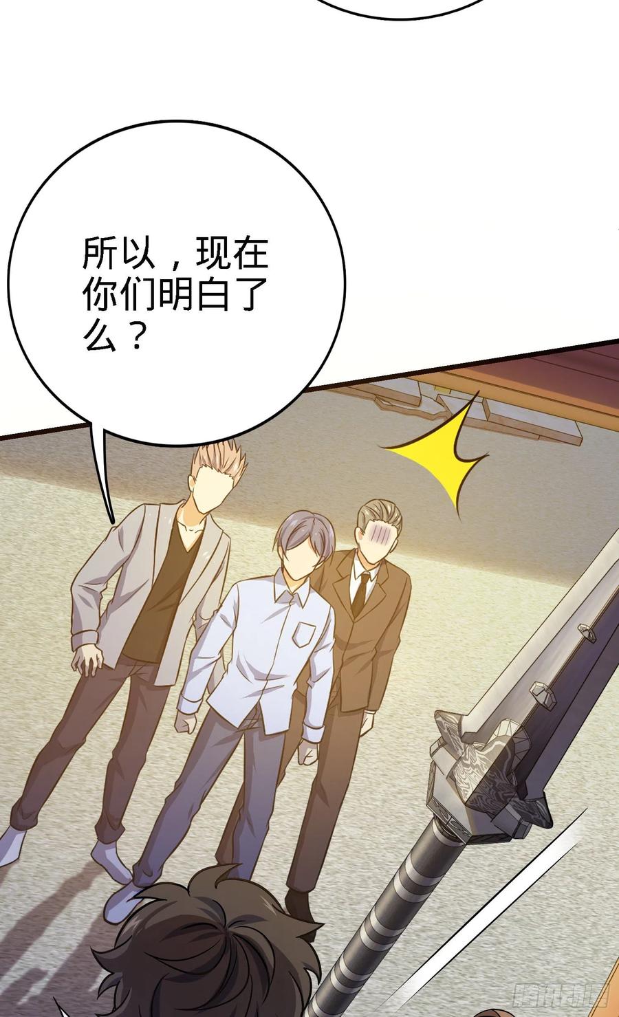 Spare Me, Great Lord! Ch.144 p27