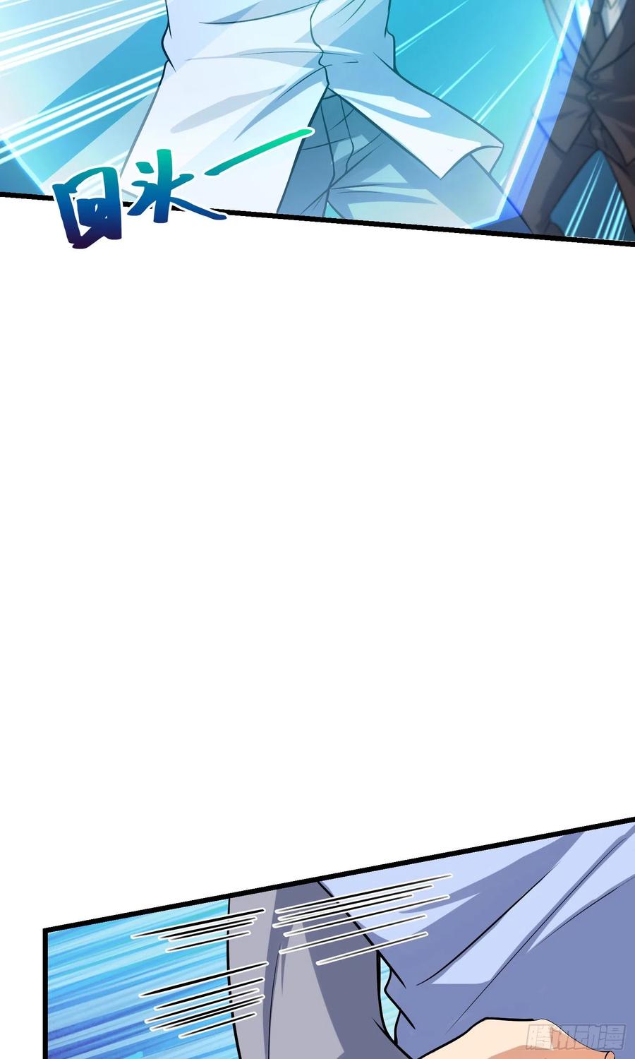 Spare Me, Great Lord! Ch.144 p33